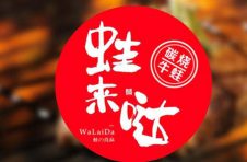 餐饮中流砥柱：牛蛙品类引领者蛙来哒逆境中展现品牌硬实力