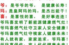 痛痛痛 心在痛 家人处在危害中