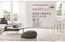 空调焕新季，澳柯玛为你带来健康好空气