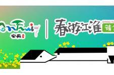 春游江淮请您来丨春游淮北 品读临涣，千年古镇的茶味人生