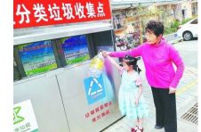 冯荣华：不敢说是‘达人’，就算是垃圾分类义务宣传员吧！
