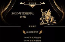 北京链家“五星经纪人”姚丹：从高材生到优秀经纪人