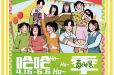 北京首家“土潮”市集亮相大族广场