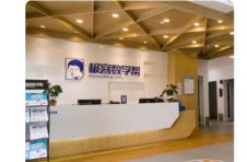 伯索云学堂与极客数学帮达成战略合作，12万西部学子拥抱教育OMO