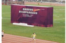脚踩风火轮？北京体育大学百米女飞人12秒11强势夺冠！