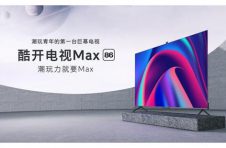 酷开入局，开启潮玩青年全新巨幕时代