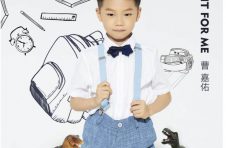 音乐少年曹嘉佑《Wait for me》：你的童年我的童年好像都一样