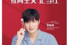 天猫健康大牌日 | 正官庄玩转“食”尚主义