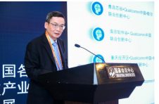高通钱堃：水平式推动产业发展与进步 携手合作伙伴在全球范围加速创新