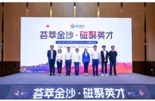 北京人才专场！沙坪坝76家单位提供1000多个岗位