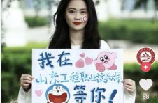 抖音上线五四青年节系列活动，“青春万岁”话题活动引发关注