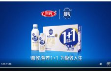 三元极致官宣代言人，王凯演绎1+1极致人生