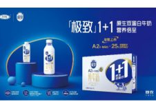 微电影《致敬极致人生》全网上线，6月与王凯共赴极致之约