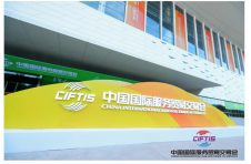 北京市朝阳区人社局领导一行莅临锐仕方达服贸会展位指导工作