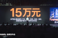 流浪泡泡数字化赋能餐饮业：全链路管理系统9月上线